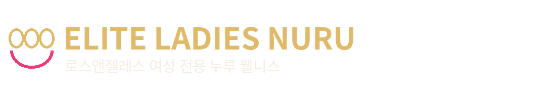 엘리트 레이디스 누루 로스앤젤레스