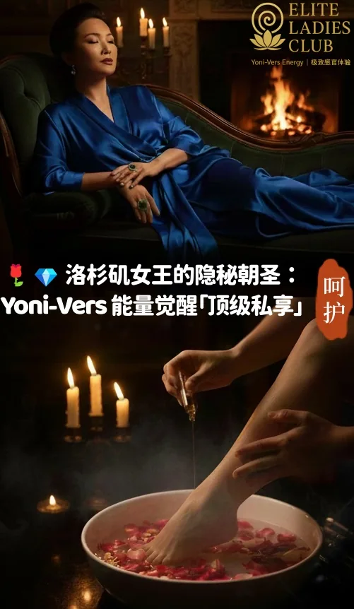 베벌리힐스